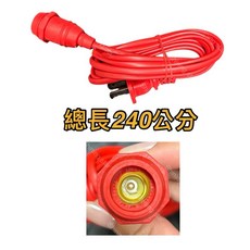 耀星照明 E12電源線 2W燈頭插座 240公分 紅色 適用佛燈神明燈, 1個, E12 240公分插頭線 無燈泡（現貨）
