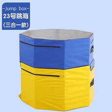 체육대회 운동회 워크샾 야유회 체육교구 4in1 피트니스 스포츠 장비 점프매트 다목적소품, 팔각형 점프박스 No.23, 1개