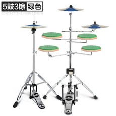 드럼연습 패드 드럼패드 연습용 초보자 입문용 풀세트 발베이스 심벌, 그린 5드럼+심벌 3개+스틱+배럴+음소거+키, 1개