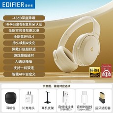 Edifier MT6PRO 액티브 무선 노이즈 PC 캔슬링 블루투스 헤드폰 헤드셋 게이밍, A. 운백