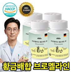 올리츠 황금배합 브로멜라인 효소 퀘르세틴, 4개, 60정