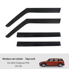 미니 쿠퍼 F60 F54 U25 차양 R60 차량용 햇빛 윈도우 클럽맨 F55 가리개 컨트리맨 커버 바이저 F65 J05, For ni F54