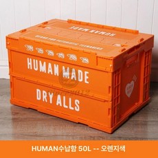 캠핑 다용도 파우치 징리, 오렌지 50L, 1개