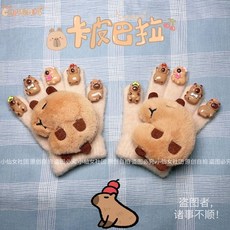 秋冬新款!卡皮巴拉兒童手套2024冬季新款男女童五指套加絨保暖禦寒分指手套