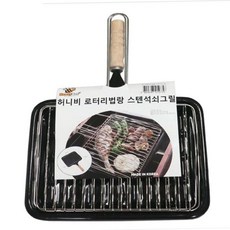 불판 스텐 석쇠 생선구이 캠핑 바베큐 직화 구이 그릴 79000EA 1EA, 본상품