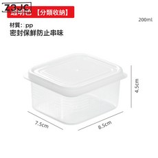 Z3JC 冰箱肉類冷凍盒 PP密封食品級保鮮盒可微波儲物 1個裝150ml, 1個, 如圖