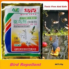 조류 퇴치제 새 토끼 양 쥐 식물 보호 동물 물림 방지 씨앗 과일 꽃, 1개