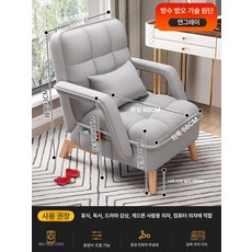 리클라이너 거실용 안락 암체어 수면 낮잠 수유 접이식, 1개, 연회색 방수 3D B