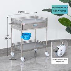 스테인리스 병원 요양원 드레싱 카트 다용도 선반, 1단, AU_두 층의 큰 서랍 - 60x40