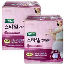 디펜드 스타일 언더웨어 초슬림 요실금 팬티형 성인기저귀, 9개입, 2개