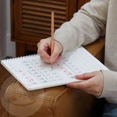 6급 한자 한문쓰기노트 성인한자공부 한자단어장 한자단어쓰기