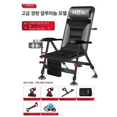 낚시 판야 소좌대 다기능 나루예 해루질 소좌 누드체어