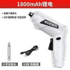 KOERPI 電動螺絲刀 1800mAh 鋰電 專業款, 1個, 3.6V灰白色1800mah單機