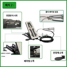 조수석 바닥부착 보조 연습 운전학원 도로 학원 운전연습 자동차, B. 패키지