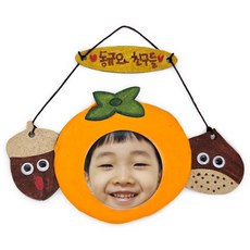 DIY모아 클레이 가을열매 벽걸이액자만들기 클레이공예 추수 가을만들기, 1개