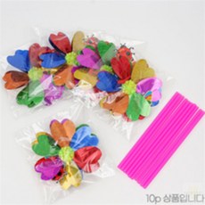 둘스토어 바람개비 10p 체육대회소품