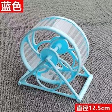 倉鼠跑輪 靜音跑輪 無聲滾輪 帶支架跑輪 金絲熊跑輪 刺蝟跑輪 小寵玩具, 1個, 天空藍 堅固軸承+不卡腳