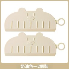 奶油切菜防黏闆 磁吸擋闆 食品級 掛鉤收納 切菜不沾刀 多功能切菜闆 不黏刀擋闆 廚房防黏闆 不沾刀闆, 1個, 奶油色 2個（切菜防黏）