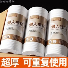 MILIBELE 懶人抹布 廚房紙巾 吸油吸水 加厚 重複使用 乾濕兩用, 1個, 食品級【廚房紙巾】吸水強反復用,1卷加大加厚【100次】乾濕+反復用