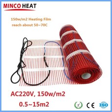 MINCO HEAT 150w/m2 0.5~15m2 세라믹 타일 목재 바닥 난방 시스템용 따뜻한 매트, China Mainland, 50센치, 50cmX16m - 1200W