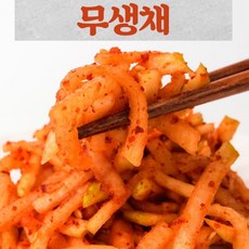 무생채 제주 월동무 무생채 3kg 4kg 5kg 고춧가루 중국산 nv eg7, 제주 월동무 무생채 4kg