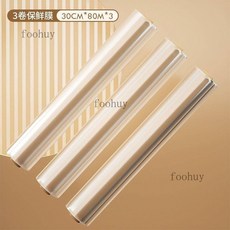 萌琪推薦 保鮮膜切割盒 滑刀自動分切器 食品級家用保鮮膜切割器雙面, 保鮮膜240米（3卷）, 1個