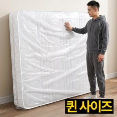 제롯 대형 포장용 매트리스 이사커버 비닐, 1개, 투명