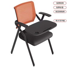 책걸상 1인용 학원 강의실 책상 의자 세트 일체형, 오렌지+대형 필기대