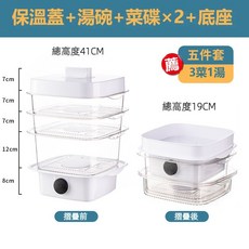 密封設計多功能可折疊透明防塵菜罩子 層層卡扣鎖鮮防蚊蟲 家用廚房菜罩 可放微波爐加熱 家用廚房分層保溫菜罩, 1個