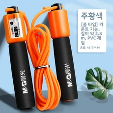 어린이 대나무 축제 줄넘기 레몬베이비 유치원 초등학생 운동 초학 추천 1학년 줄넘기 조절 가능, 오렌지색