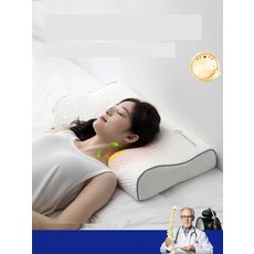 맞춤 높이조절 낮은 경추베개 목이 편안한 수면베개, 2. 높은타입