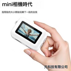 新款兒童迷你數碼拇指相機高清拍照攝像0.96寸屏掛飾品玩具廠, 32G+讀卡器:1個