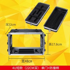 음향 랙 케이스 상자 믹서 앰프 선반 휴대용 렉케이스 콘솔, 4U 단문 깊이22cm 패브릭 포함