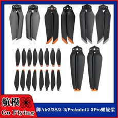 DJI配件 適用大疆御Air2/2S槳葉 御Mavic 2 3 Pro mini2 3Pro螺旋槳葉配件 飄逸, 1個, MINI 2/SE槳4726F銀邊2對裝,御系列螺旋槳