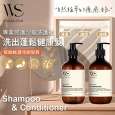 COCO 5 奢華香水沐浴乳 1000ml 持香滋潤 木質花香調, 1個, WS洗髮精500ml