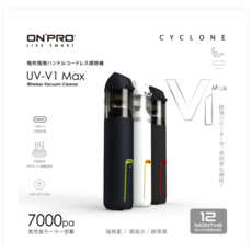 ON'PRO UV-V1 Max無線吸塵器，7000Pa強勁吸力，HEPA 12濾網，USB-C快速充電, 瑞典藍, UV-V1 Max