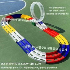 미니카 장난감 레이스 트랙 레이싱 RC카 레이스트랙
