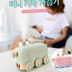 아기자기한책상용 인테리어미니가습기 핑크색사무실USB가습기, 그린