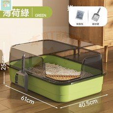 本町萌寵 超大號貓砂盆 送貓砂剷半封閉貓砂盆 加高圍欄防外濺半封閉開放式式特大號貓厠所貓尿盆貓砂盆寵物用品, 巨無霸薄荷綠, 1個