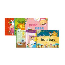 수학이 야호 그림책 1단계 세트, EBS미디어