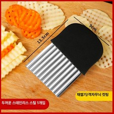 파절기 채칼 대파 썰기 만능 파채기 슬라이서 채썰기