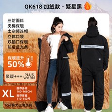 겨울철 보온 전기차 오토바이 라이딩 방수 앞유리 커버 방한 보호대 배달용 방수 의류 빅사이즈 스키 스키복 보드 보드복, 1개, 플러스 벨벳 블랙 XL