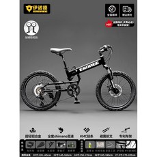 초등학생 중학생 접이식 자전거, 쿨블랙+보조바퀴 20인치 6단, 1개