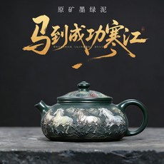 原礦綠泥寒江經典紫砂功夫茶壺, 1個, 1L, 原礦墨綠泥:如圖所示
