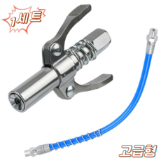 앗싸 구리스 원터치 커플러 주입기 카플러 30cm 호스 1세트 [고급형]