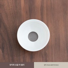 도자기 계란찜 그릇 수프 오븐 베이킹 중형 식기 디저트, 200mL 미만, 1L, 단일 여과망