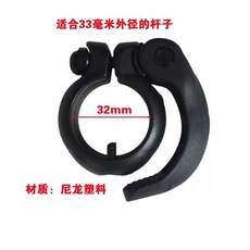 부품 교체 수리 스쿠터 자재 스프링 사이드 마이크로 킥보드 리어, AC. 33 블랙 자물쇠 1개