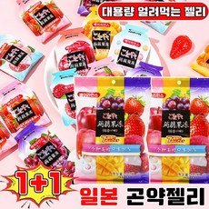 일본 곤약젤리 곤약젤리 에센셜 초대용량 젤리 복숭아 곤약젤리 젤리 간식 식사대용 대용량 얼려먹는 젤리, 2개, 500g