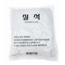갑조네 질석 소포장 배양토 분갈이 흙 용토, 1개, 2L
