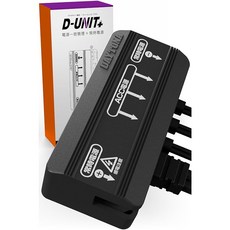 데이턴Dユニット 오토바이 액세서리 전원 유닛 3계통 + 1계통 상시 전원 전원 일괄 관리 총합 17.5A DUNIT+D 유닛 플러스 16075
